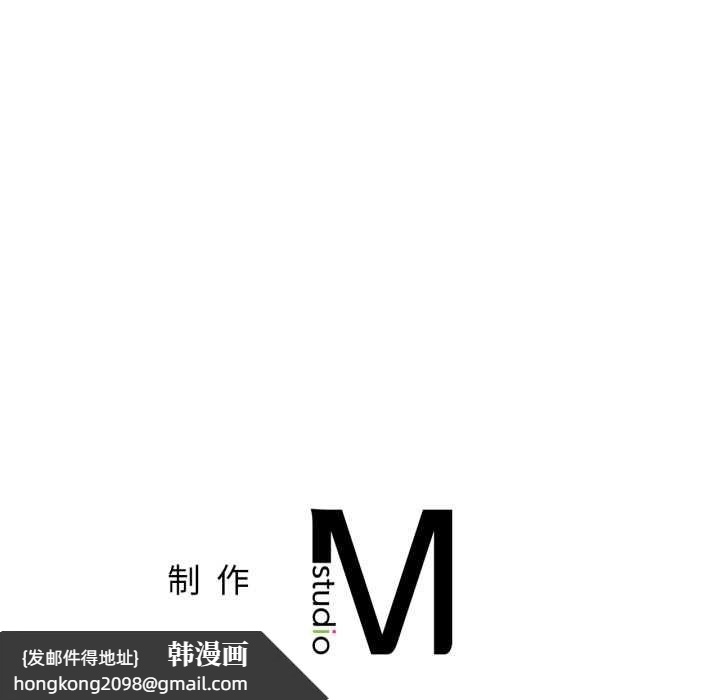 《屋檐下的光》漫画 第99話