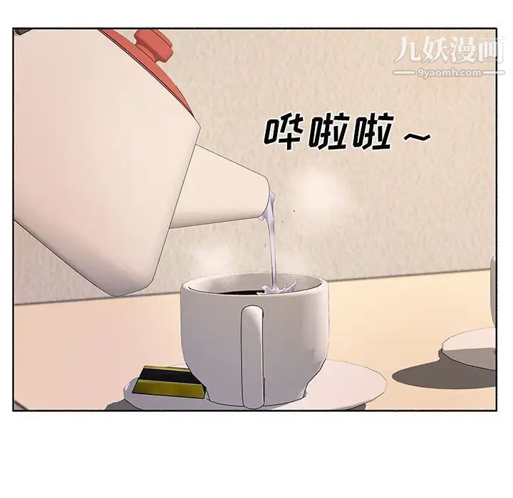 《屋檐下的恋人》漫画 第10話