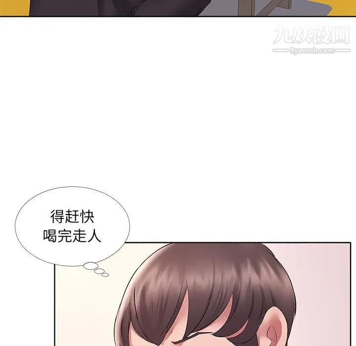 《屋檐下的恋人》漫画 第10話