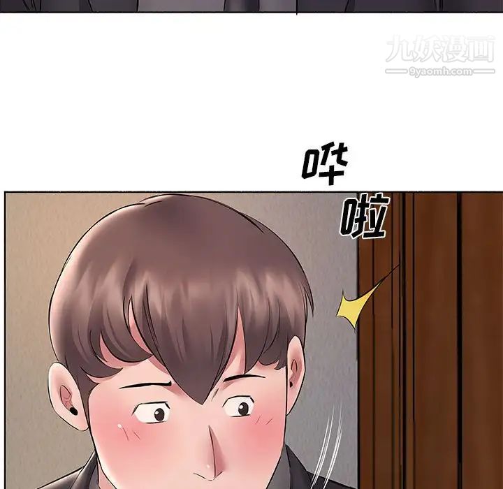 《屋檐下的恋人》漫画 第10話
