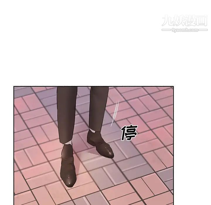 《屋檐下的恋人》漫画 第10話
