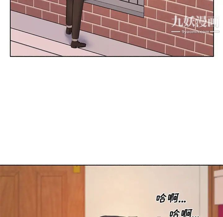 《屋檐下的恋人》漫画 第10話