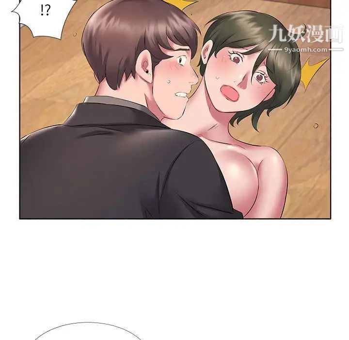 《屋檐下的恋人》漫画 第10話