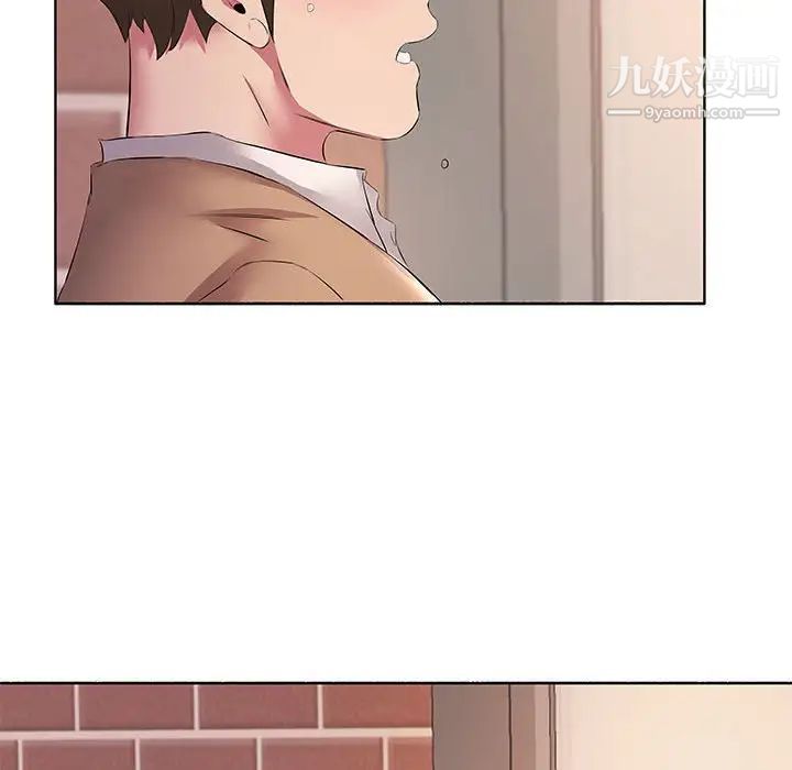 《屋檐下的恋人》漫画 第10話