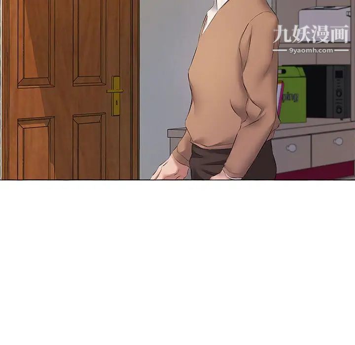 《屋檐下的恋人》漫画 第11話