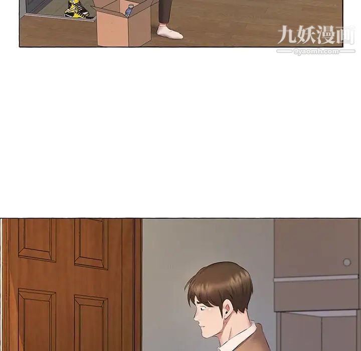 《屋檐下的恋人》漫画 第11話