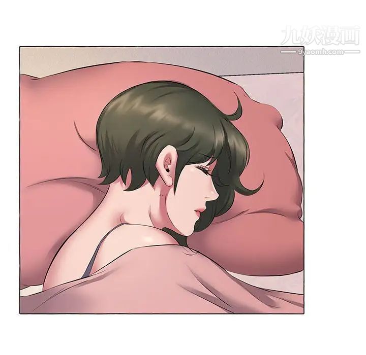 《屋檐下的恋人》漫画 第11話