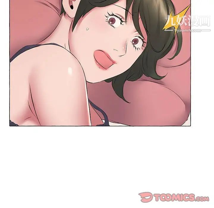 《屋檐下的恋人》漫画 第11話