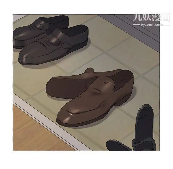 《屋檐下的恋人》漫画 第11話