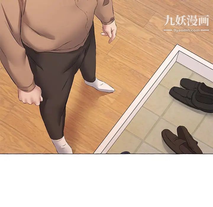 《屋檐下的恋人》漫画 第11話