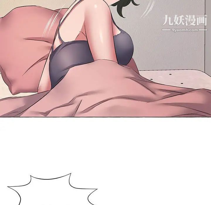 《屋檐下的恋人》漫画 第11話