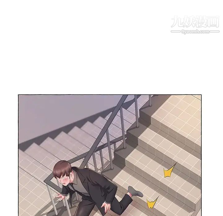 《屋檐下的恋人》漫画 第11話