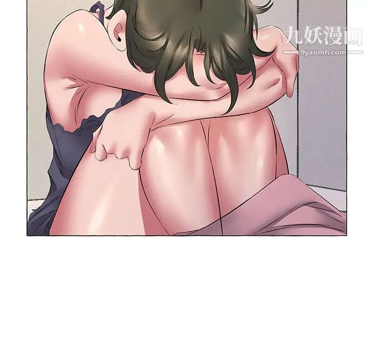 《屋檐下的恋人》漫画 第11話