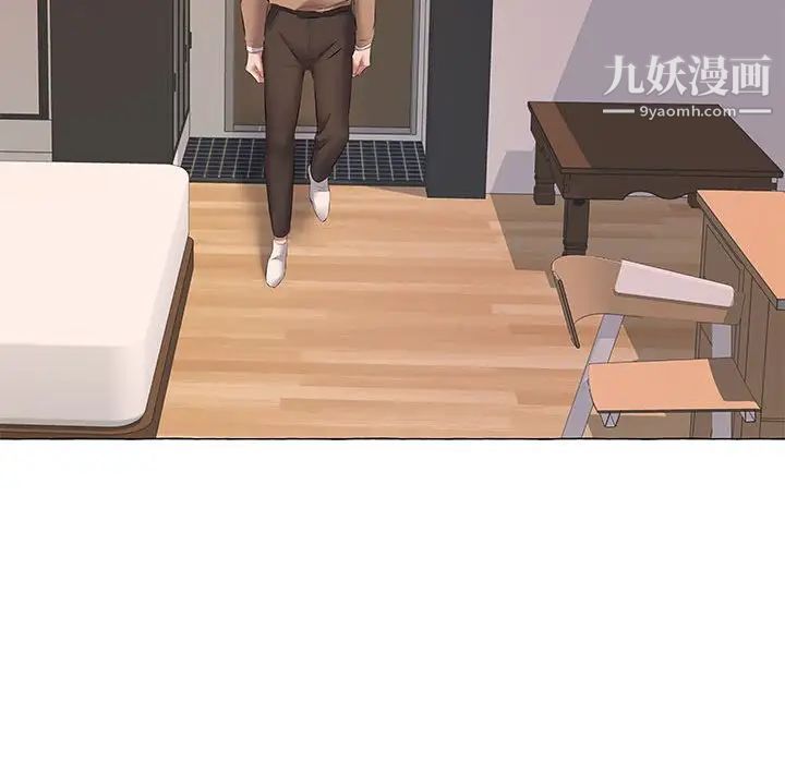 《屋檐下的恋人》漫画 第11話