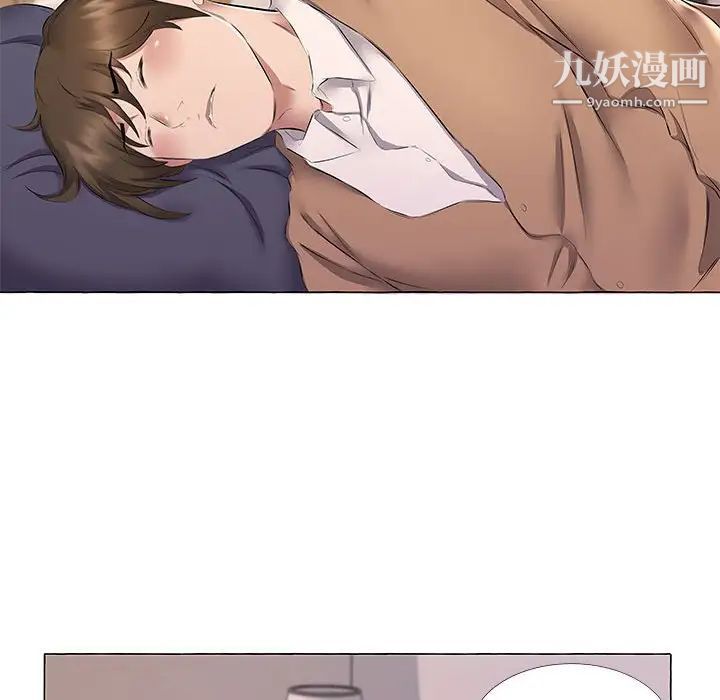 《屋檐下的恋人》漫画 第11話