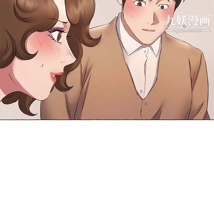 《屋檐下的恋人》漫画 第11話
