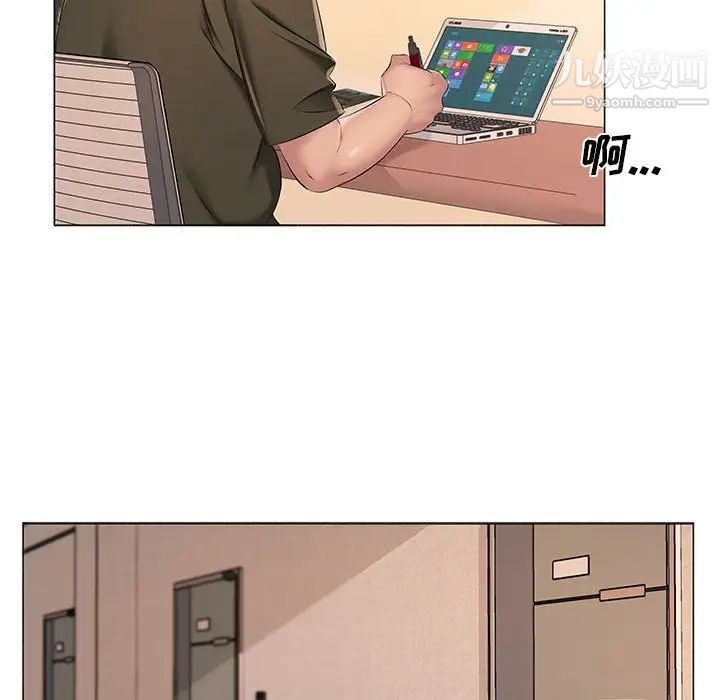 《屋檐下的恋人》漫画 第12話