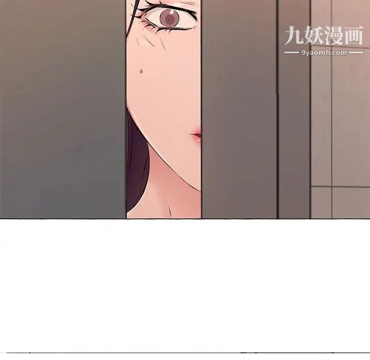 《屋檐下的恋人》漫画 第12話