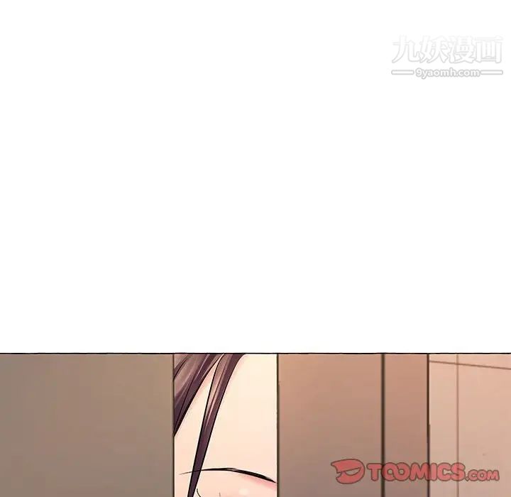 《屋檐下的恋人》漫画 第12話
