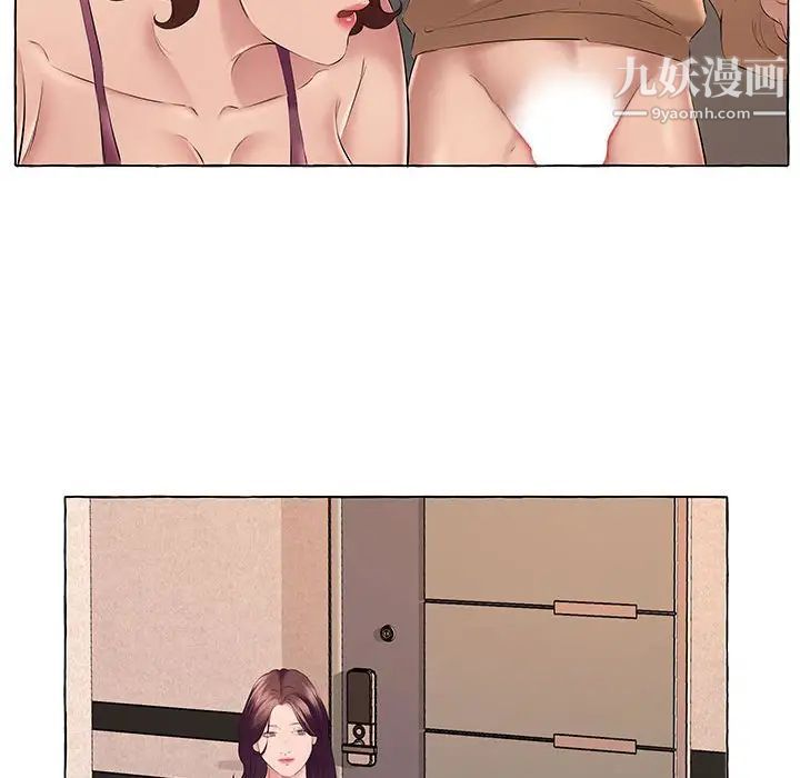 《屋檐下的恋人》漫画 第13話