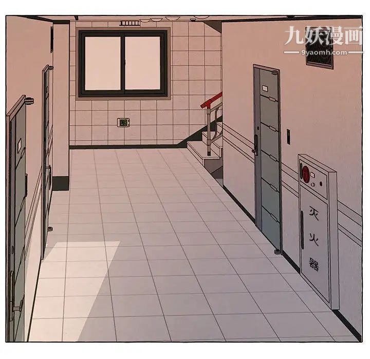 《屋檐下的恋人》漫画 第13話