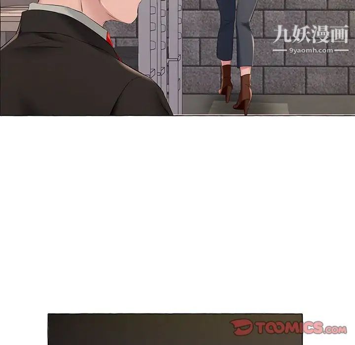 《屋檐下的恋人》漫画 第13話