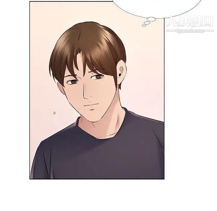 《屋檐下的恋人》漫画 第14話