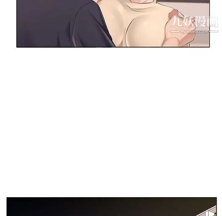 《屋檐下的恋人》漫画 第14話