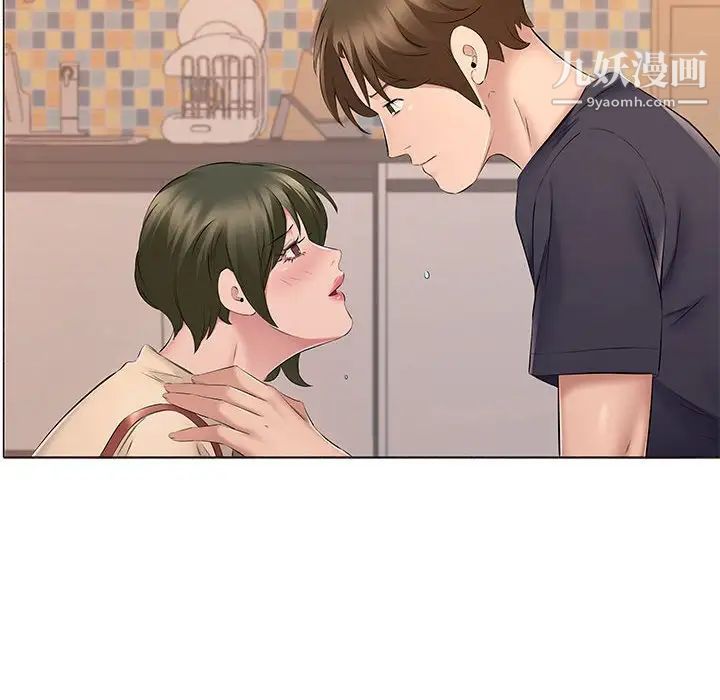 《屋檐下的恋人》漫画 第14話