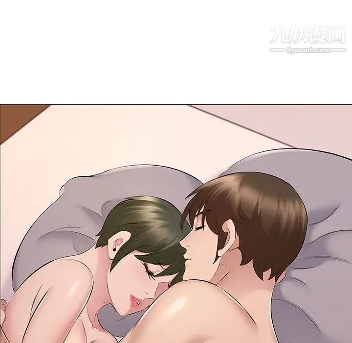 《屋檐下的恋人》漫画 第14話