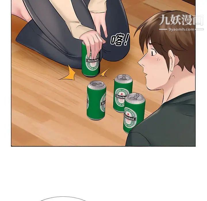 《屋檐下的恋人》漫画 第14話