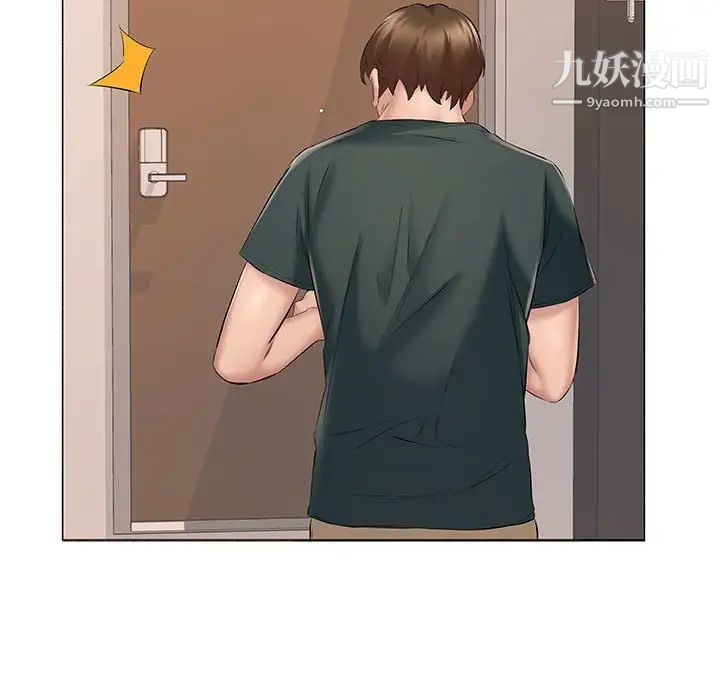 《屋檐下的恋人》漫画 第14話