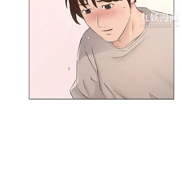 《屋檐下的恋人》漫画 第15話