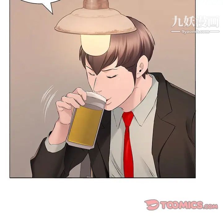 《屋檐下的恋人》漫画 第16話