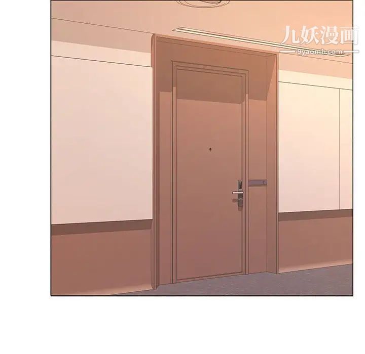 《屋檐下的恋人》漫画 第16話