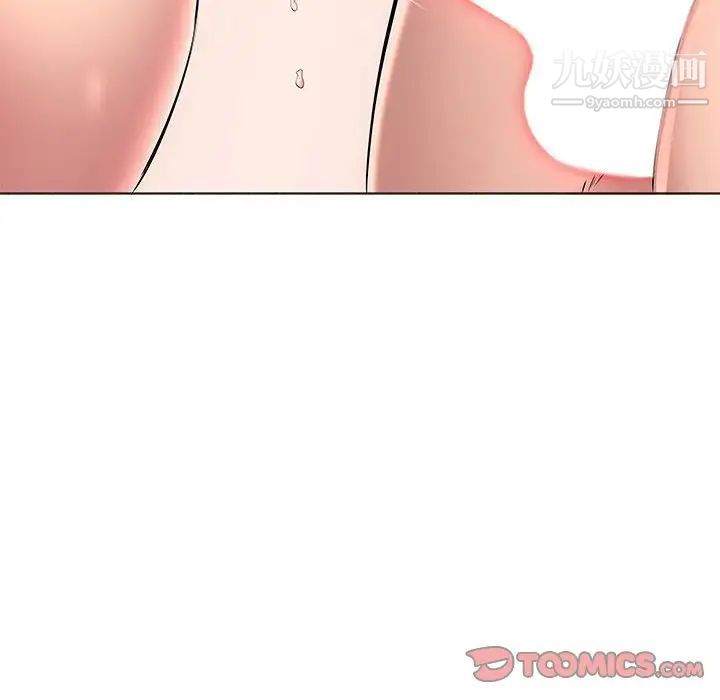 《屋檐下的恋人》漫画 第16話