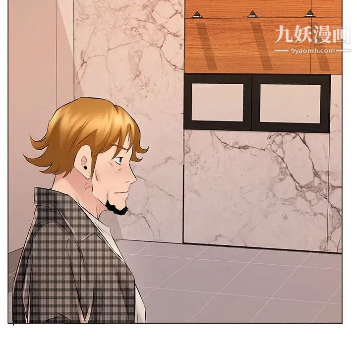 《屋檐下的恋人》漫画 第16話