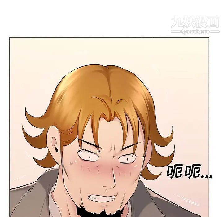 《屋檐下的恋人》漫画 第17話