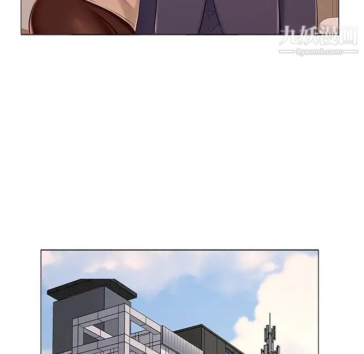 《屋檐下的恋人》漫画 第17話