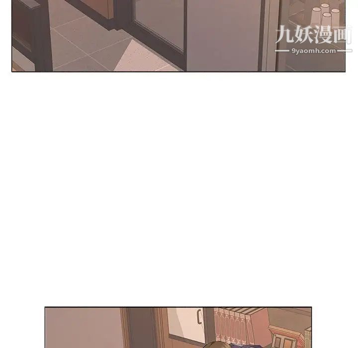 《屋檐下的恋人》漫画 第17話