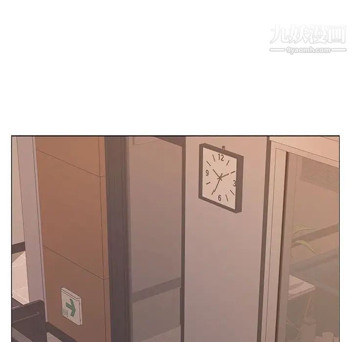 《屋檐下的恋人》漫画 第17話