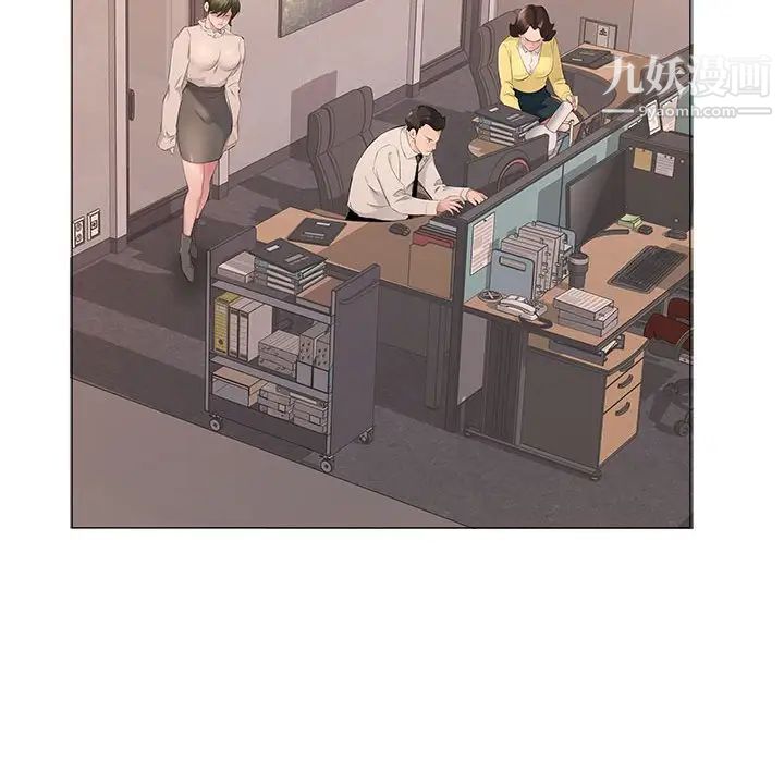 《屋檐下的恋人》漫画 第17話