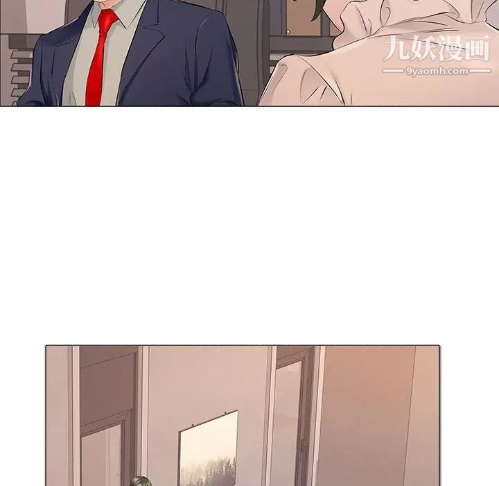 《屋檐下的恋人》漫画 第17話