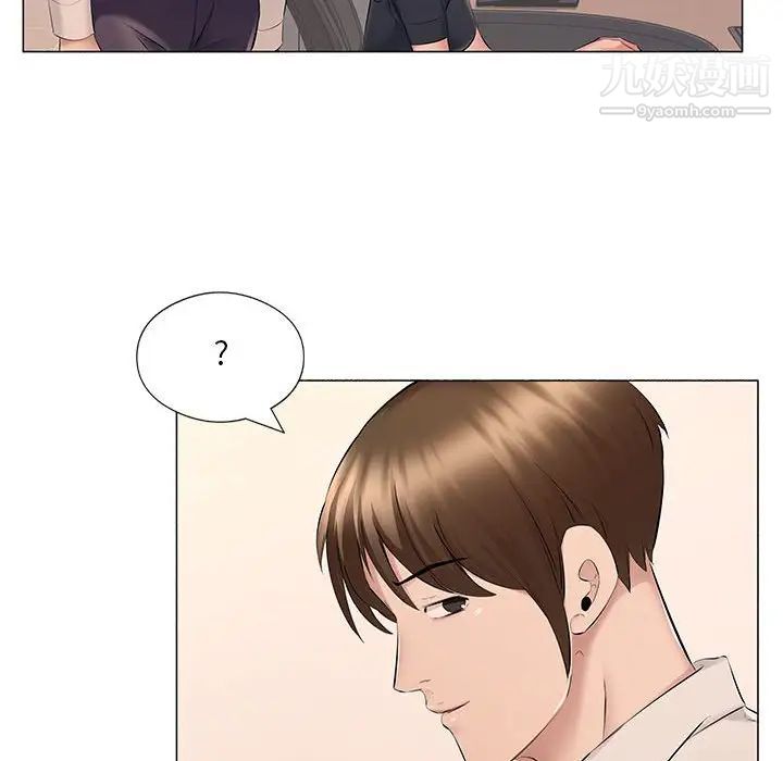《屋檐下的恋人》漫画 第17話