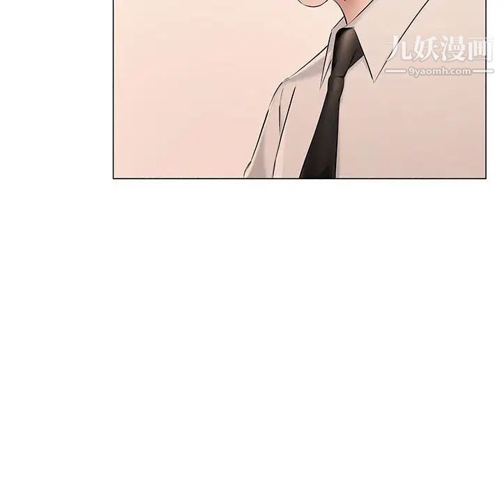 《屋檐下的恋人》漫画 第17話