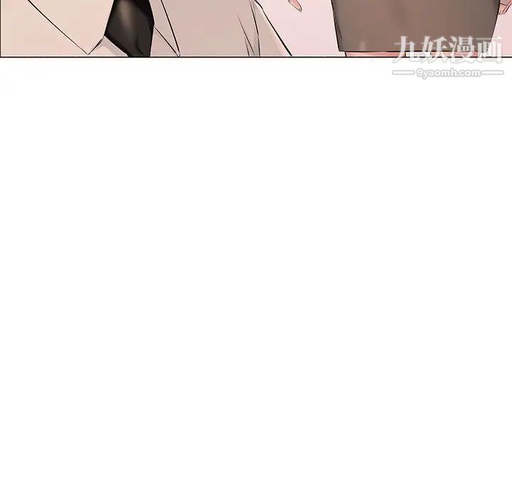 《屋檐下的恋人》漫画 第17話