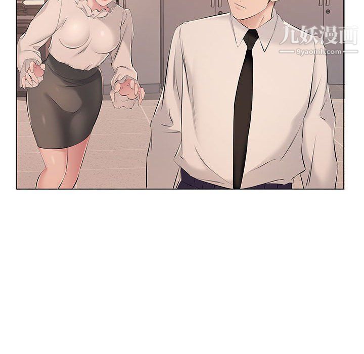 《屋檐下的恋人》漫画 第18話