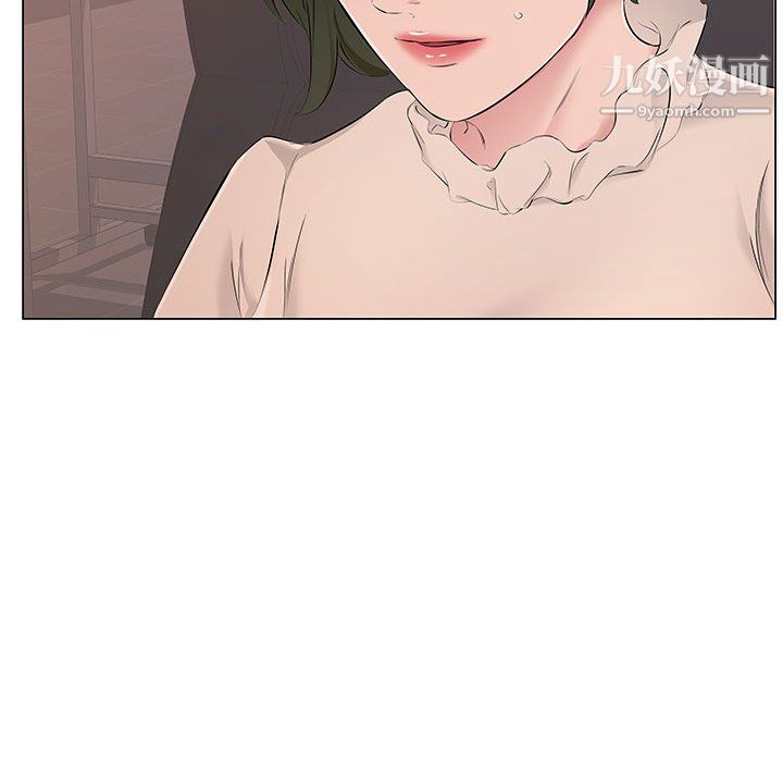 《屋檐下的恋人》漫画 第18話