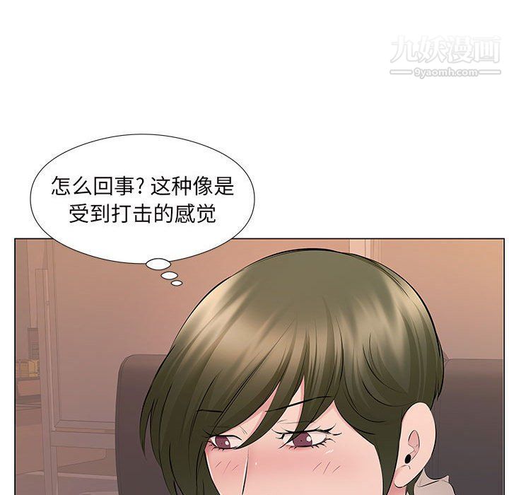 《屋檐下的恋人》漫画 第18話