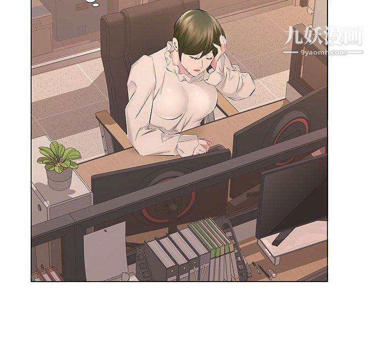 《屋檐下的恋人》漫画 第18話